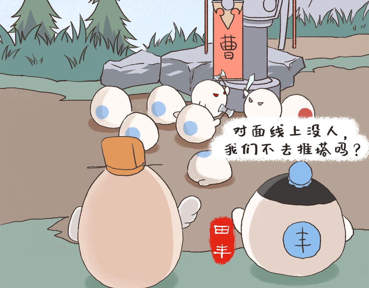 《汤团漫谈诗语》观沧海 第15页