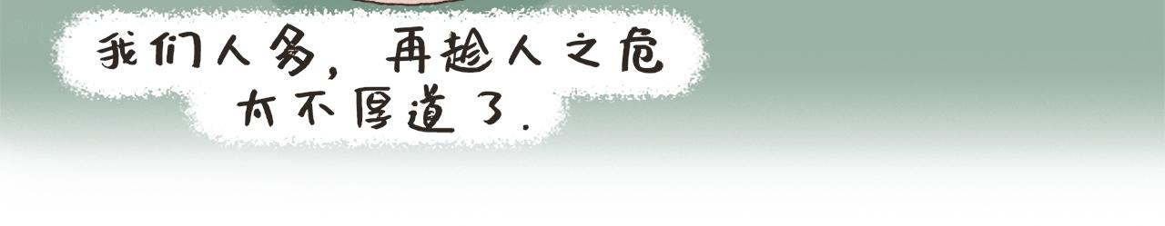 《汤团漫谈诗语》观沧海 第16页