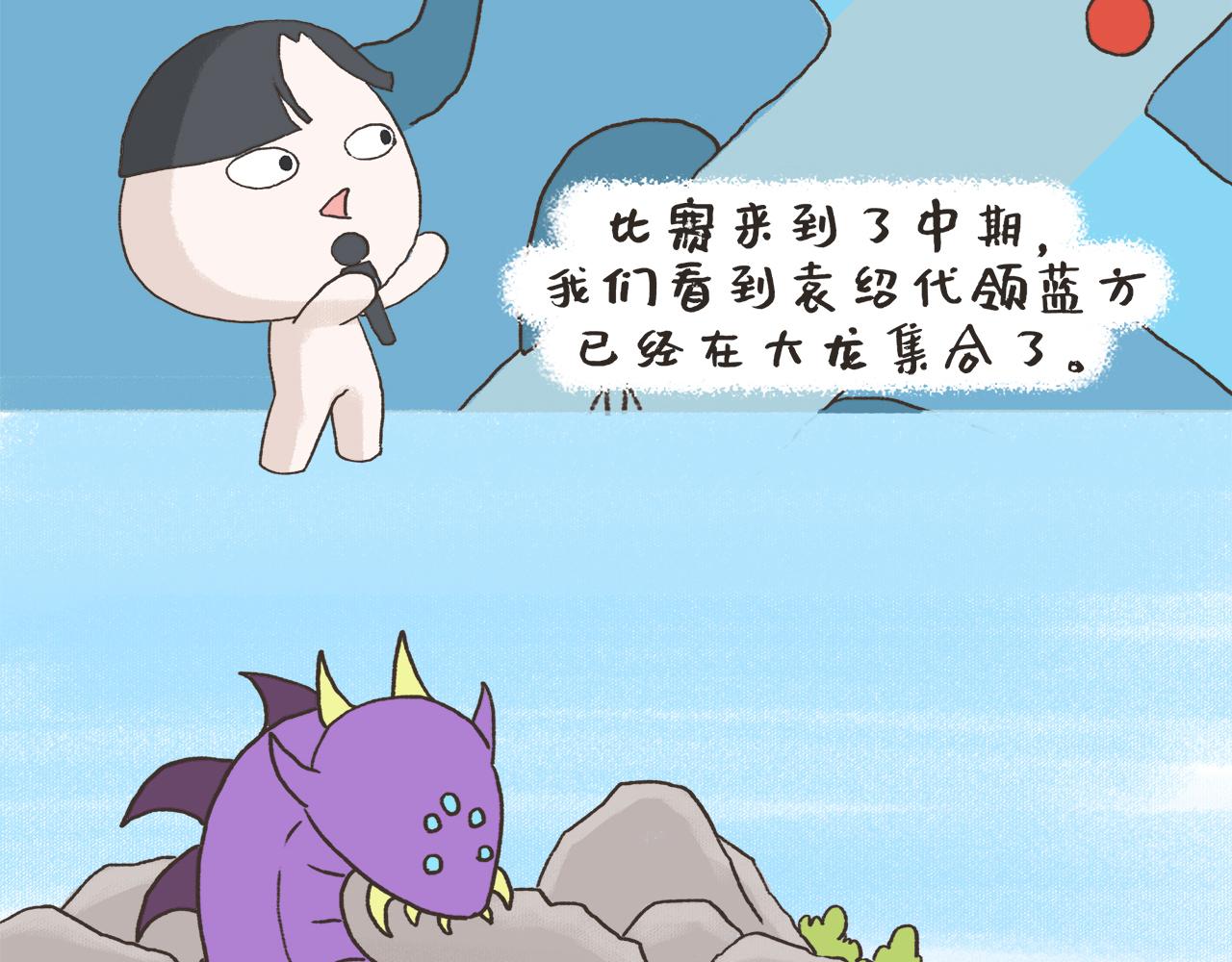 《汤团漫谈诗语》观沧海 第21页