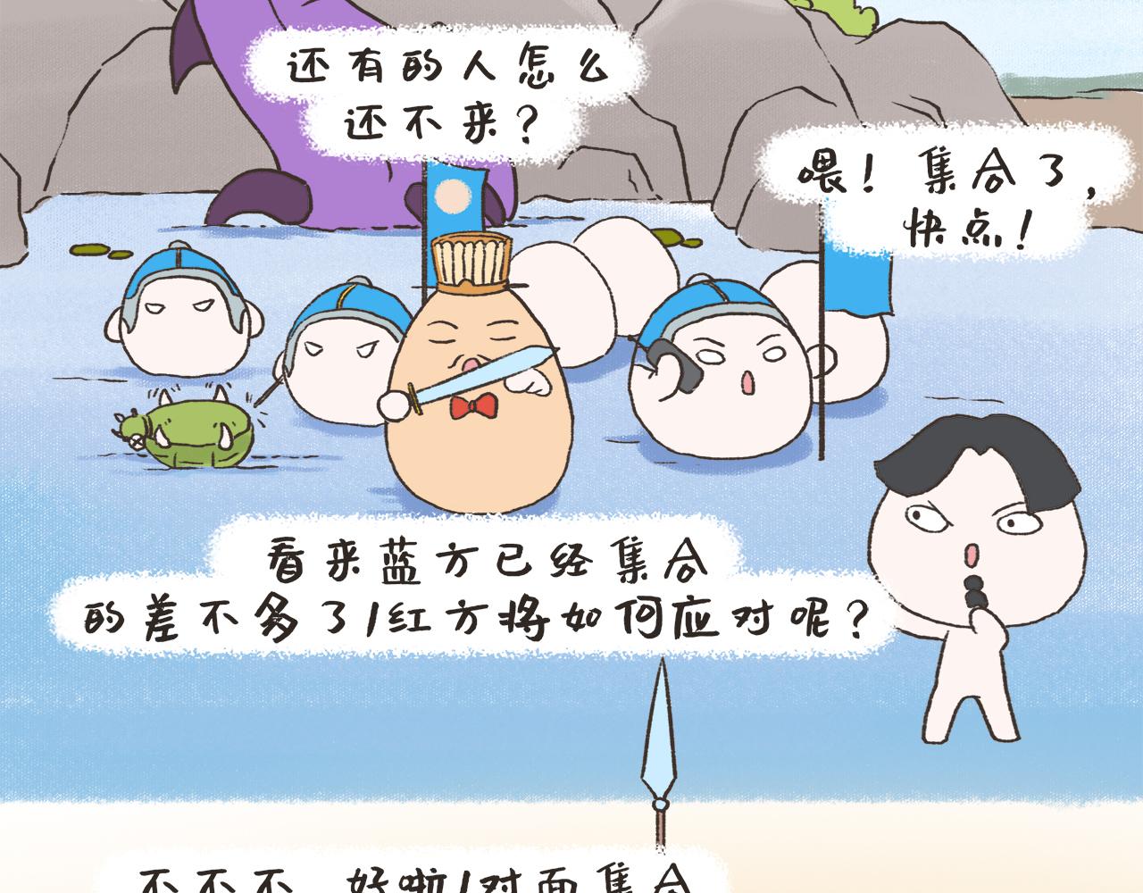 《汤团漫谈诗语》观沧海 第22页
