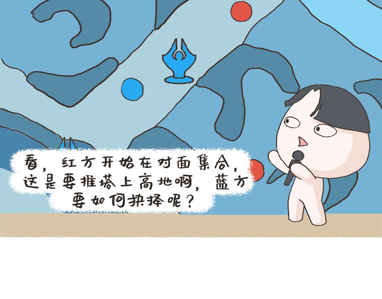 《汤团漫谈诗语》观沧海 第27页