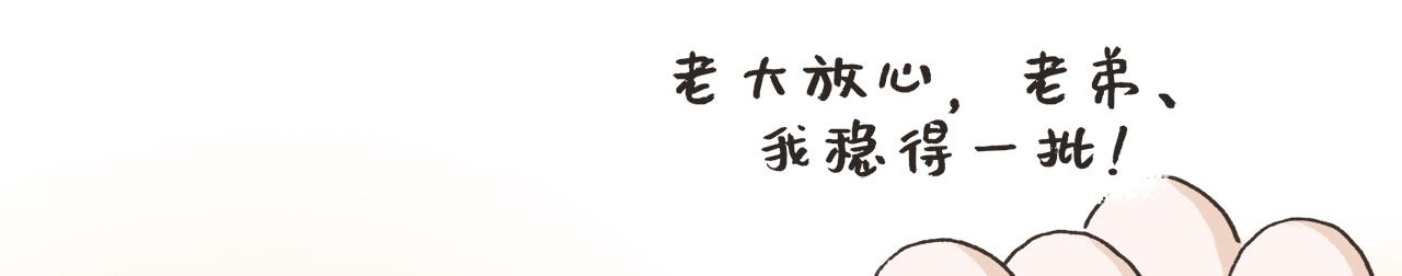 《汤团漫谈诗语》观沧海 第28页