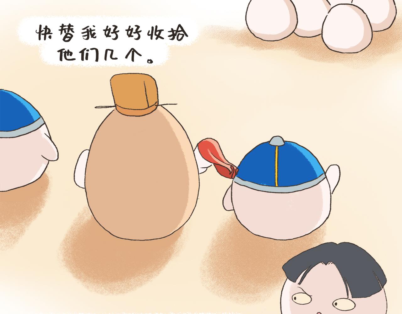 《汤团漫谈诗语》观沧海 第29页
