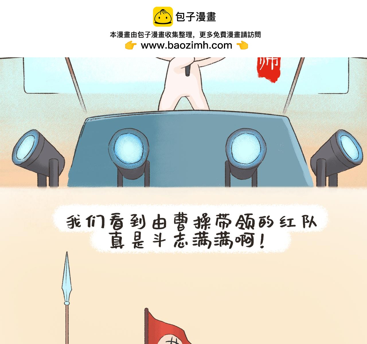 《汤团漫谈诗语》观沧海 第2页