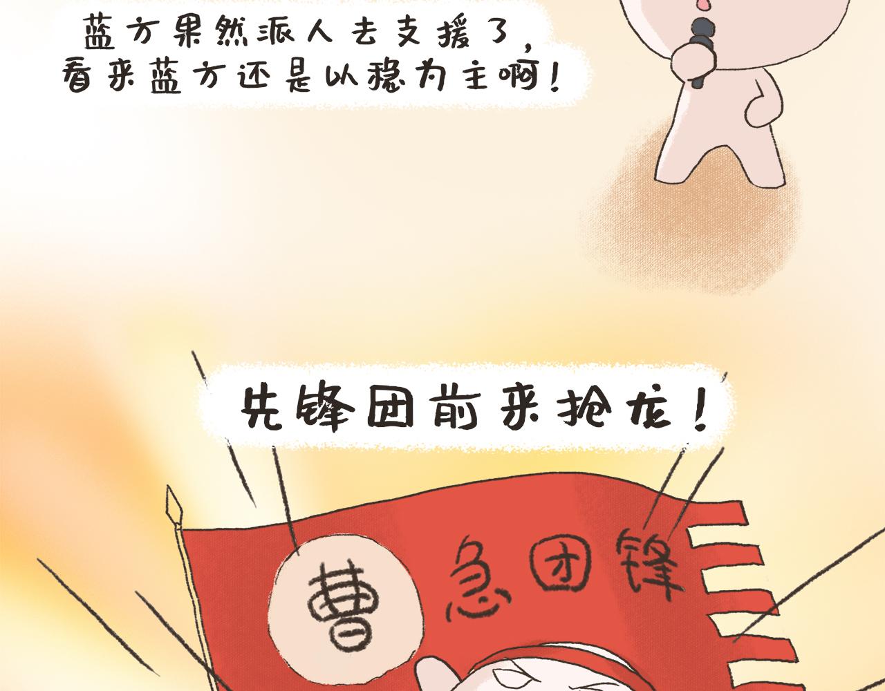 《汤团漫谈诗语》观沧海 第30页