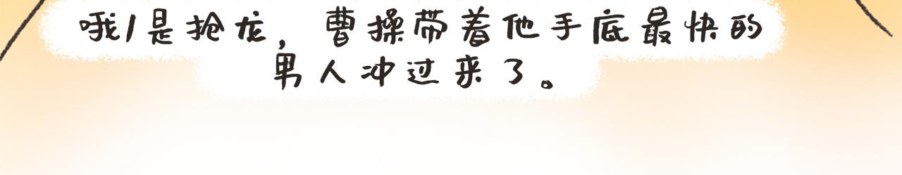 《汤团漫谈诗语》观沧海 第32页
