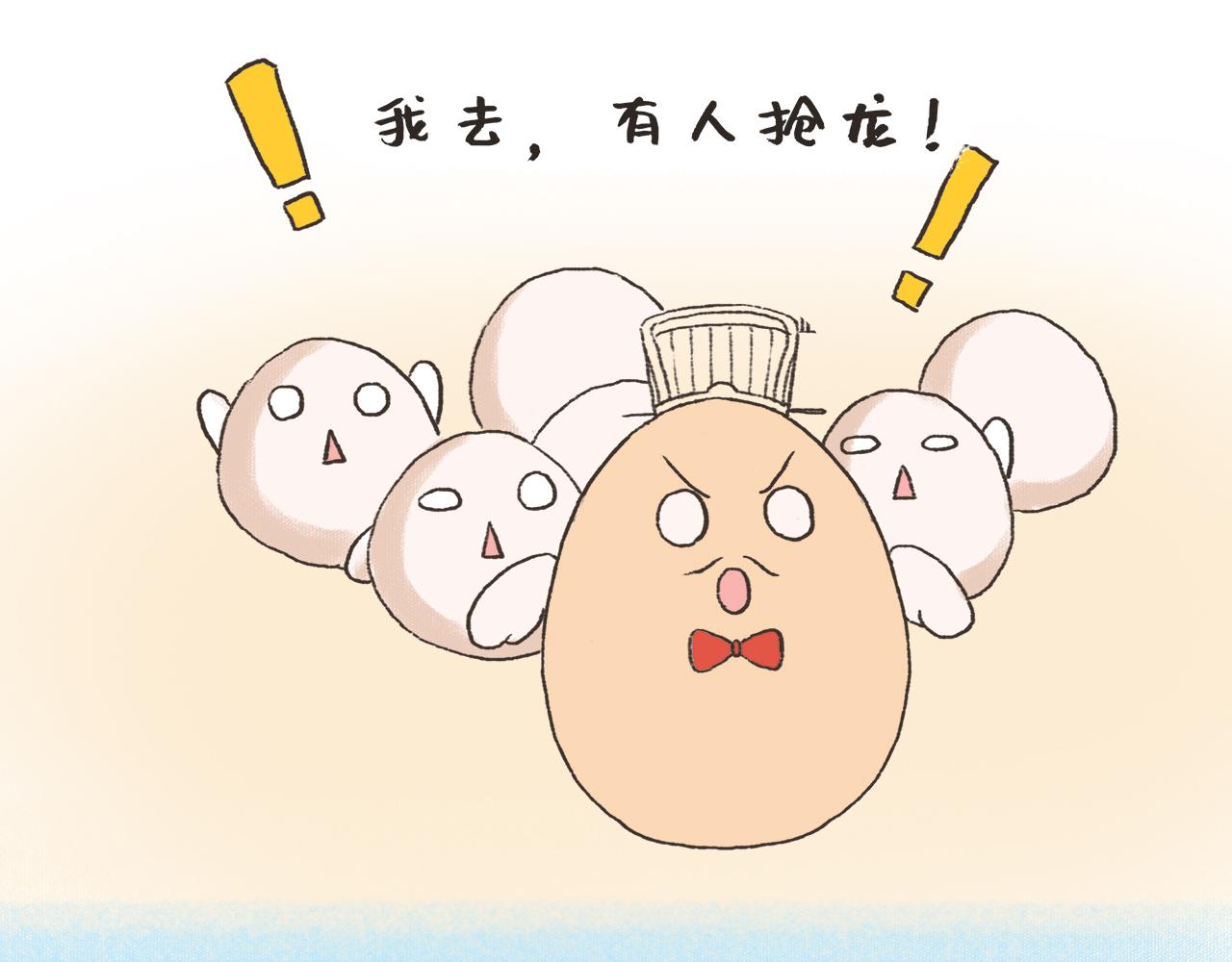 《汤团漫谈诗语》观沧海 第33页