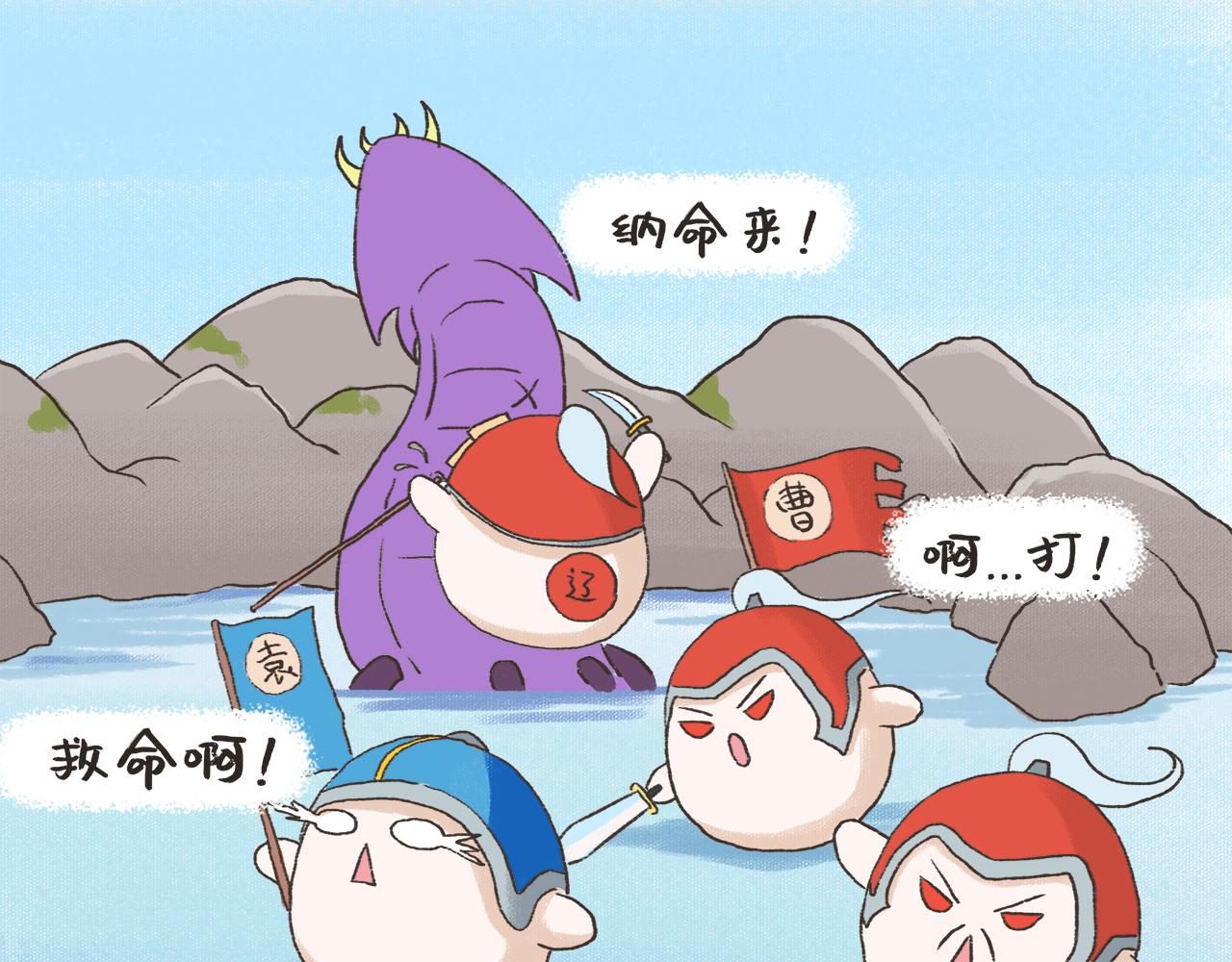 《汤团漫谈诗语》观沧海 第34页