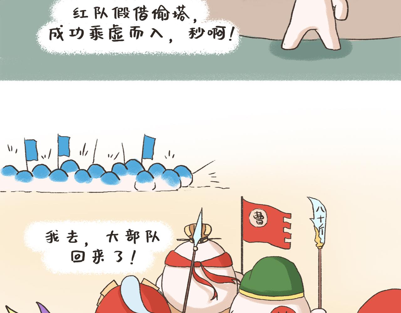 《汤团漫谈诗语》观沧海 第37页