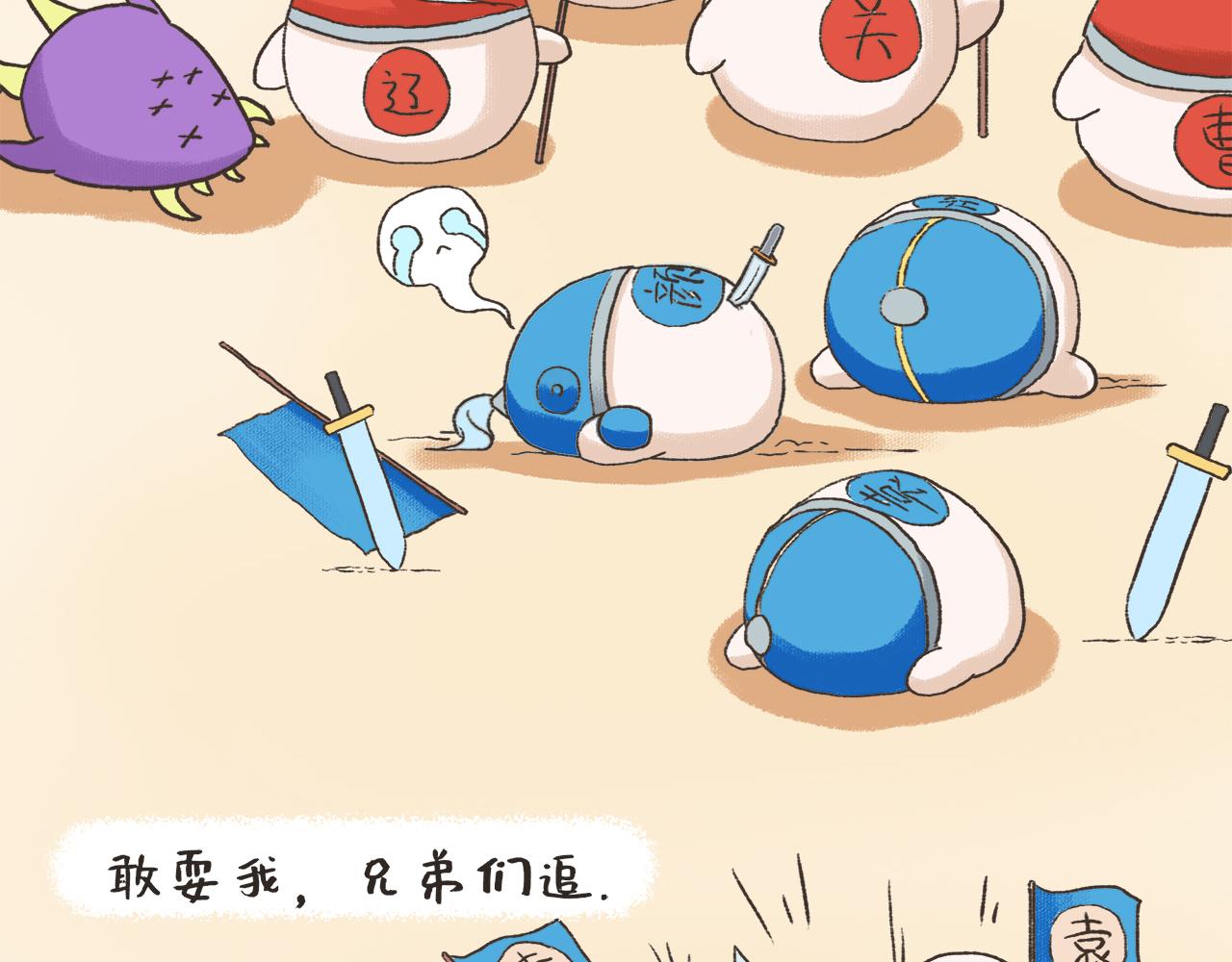 《汤团漫谈诗语》观沧海 第38页