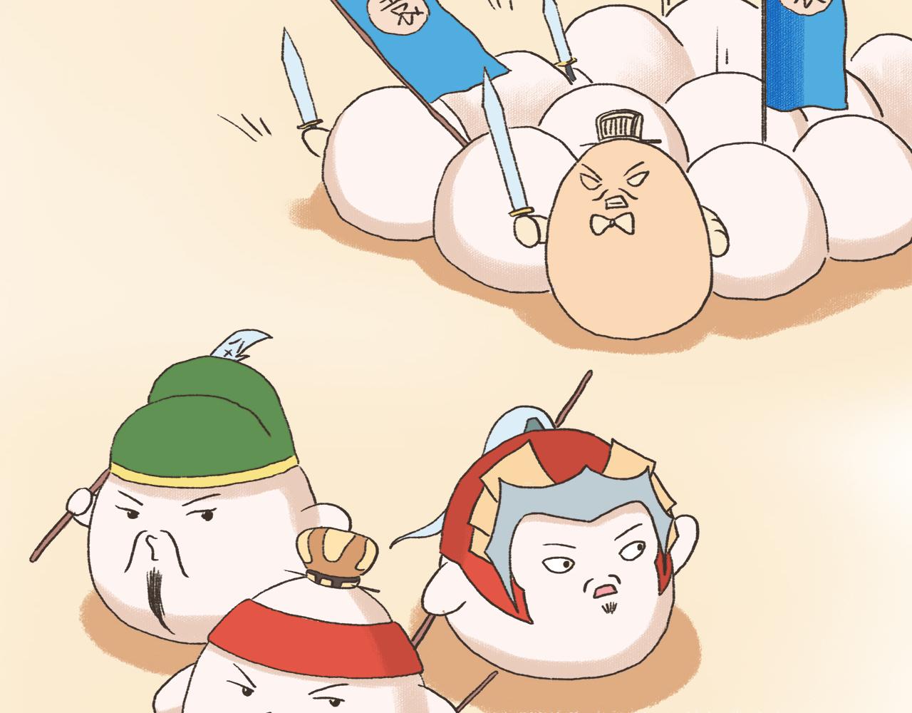 《汤团漫谈诗语》观沧海 第39页