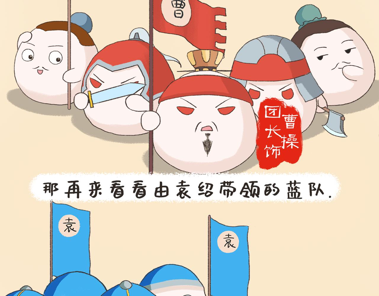 《汤团漫谈诗语》观沧海 第3页