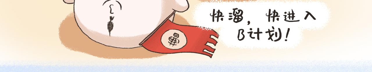 《汤团漫谈诗语》观沧海 第40页