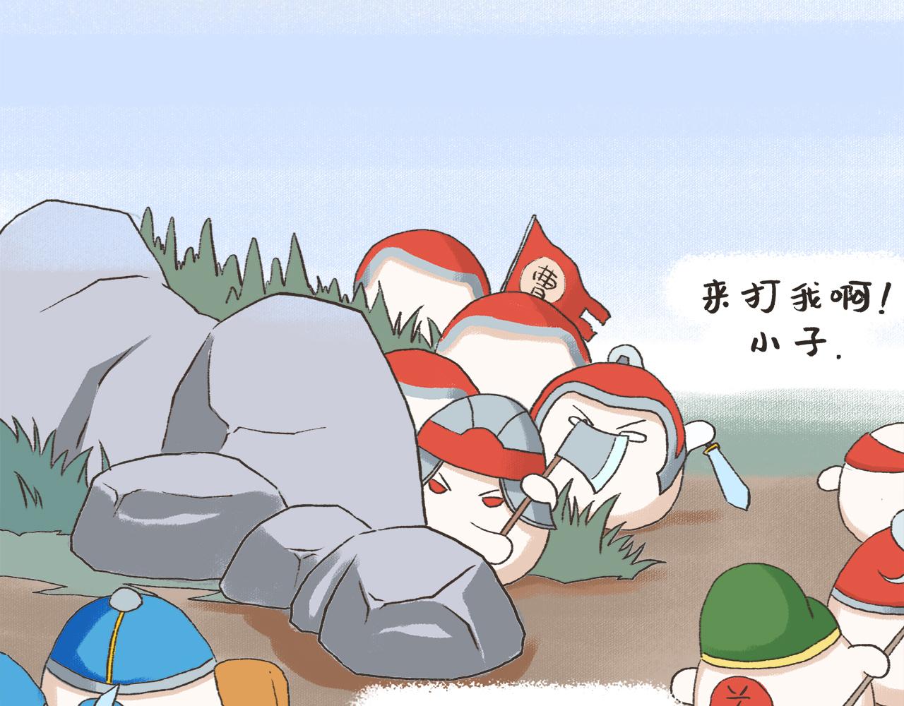 《汤团漫谈诗语》观沧海 第41页