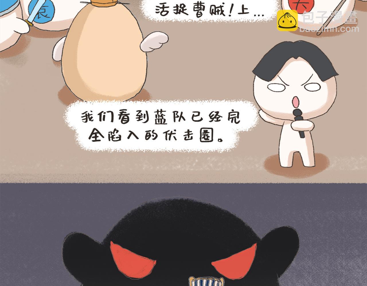 《汤团漫谈诗语》观沧海 第42页