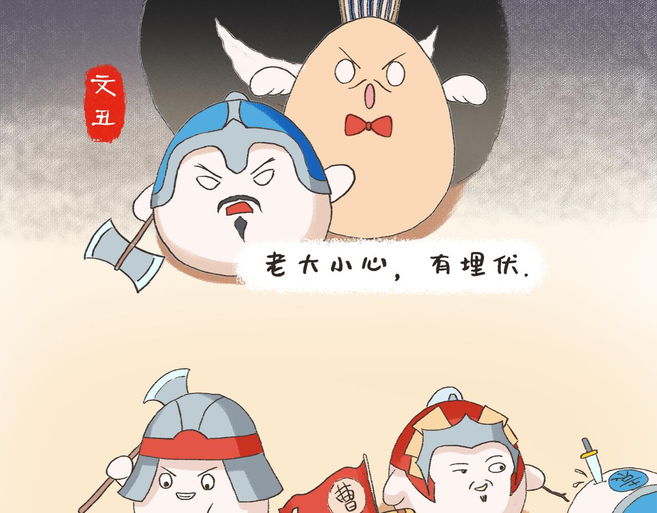 《汤团漫谈诗语》观沧海 第43页