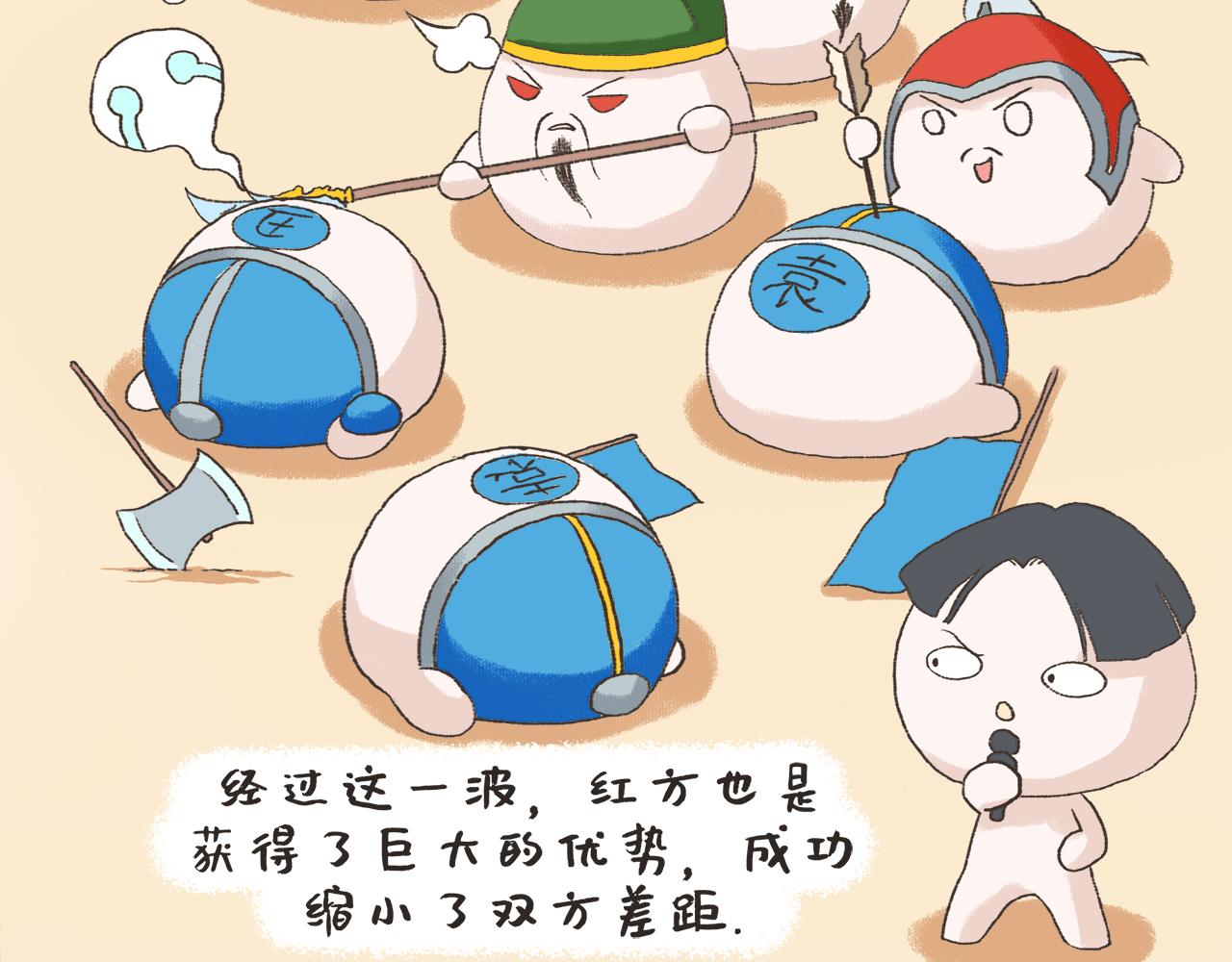 《汤团漫谈诗语》观沧海 第45页