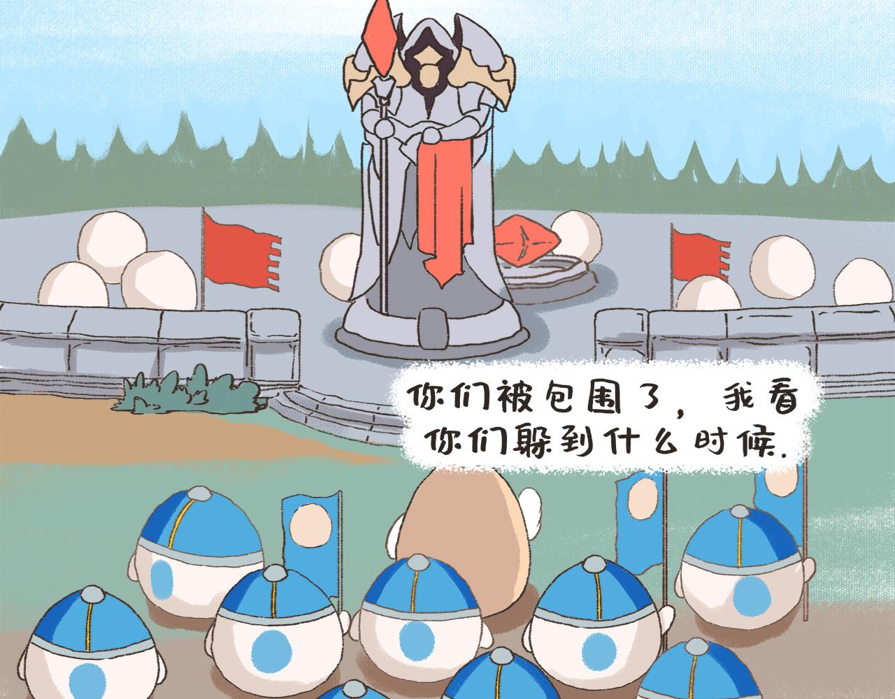 《汤团漫谈诗语》观沧海 第47页