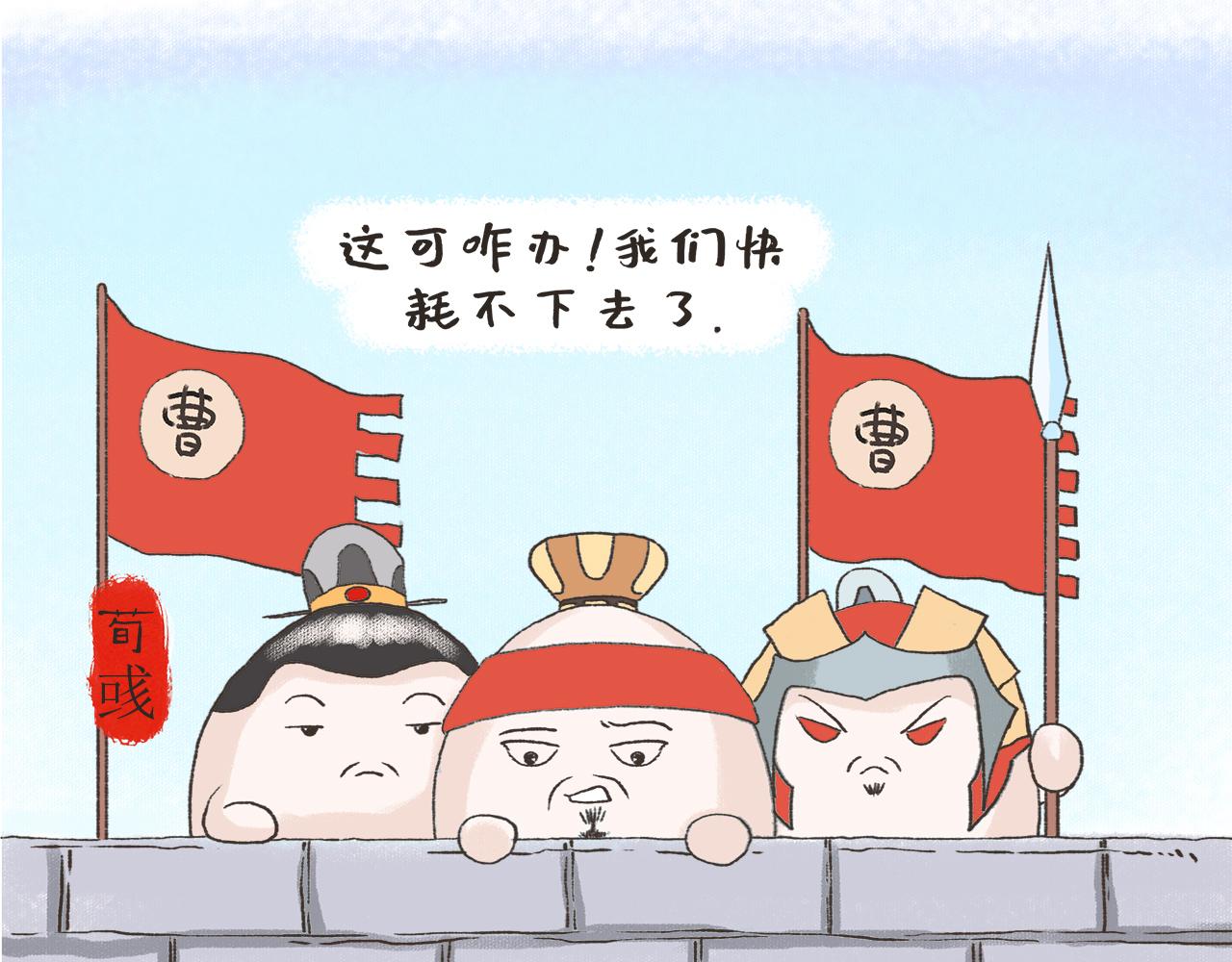 《汤团漫谈诗语》观沧海 第49页
