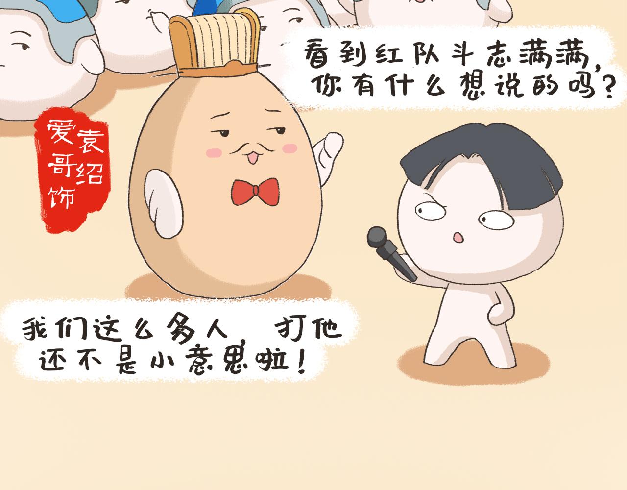 《汤团漫谈诗语》观沧海 第5页