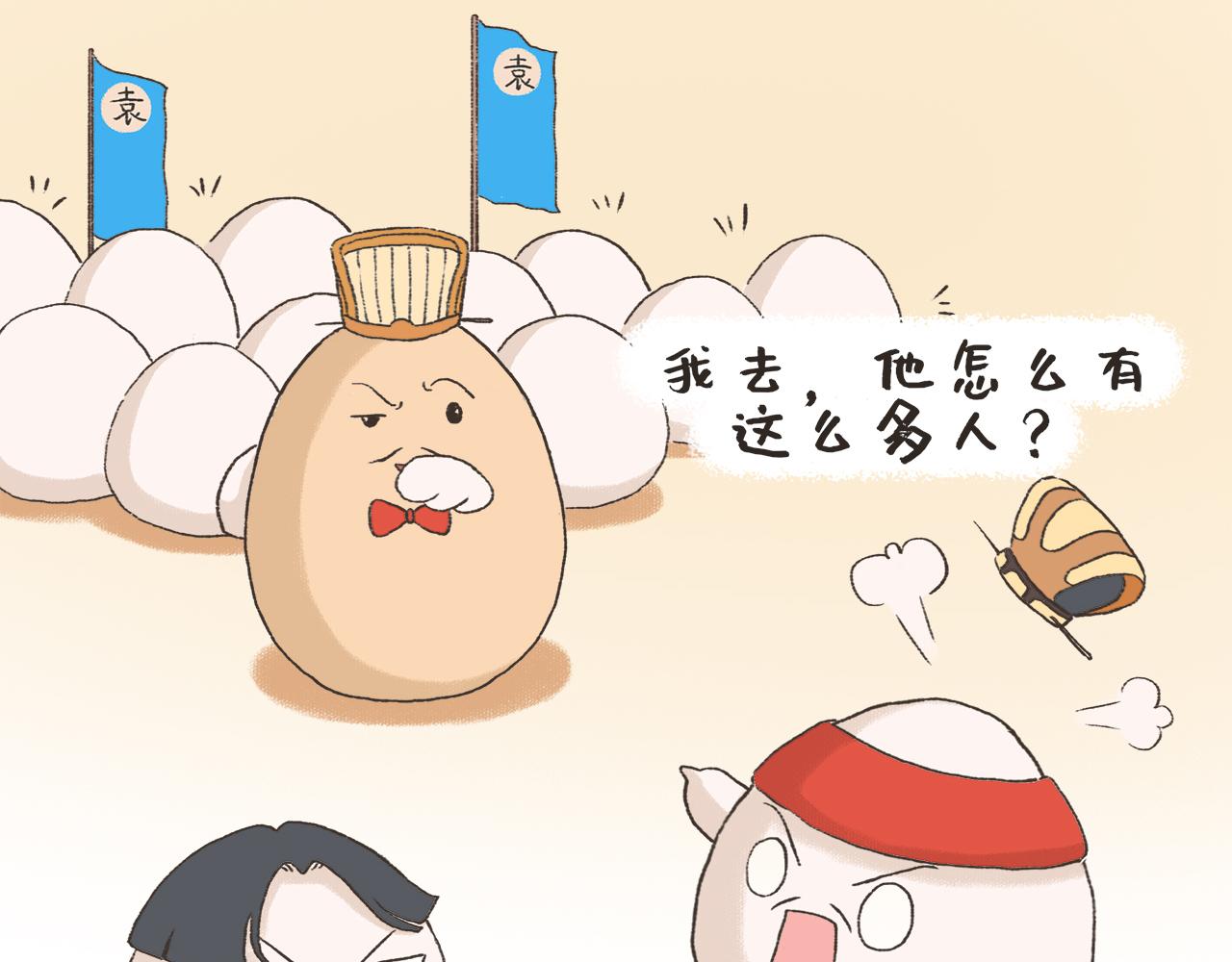 《汤团漫谈诗语》观沧海 第6页