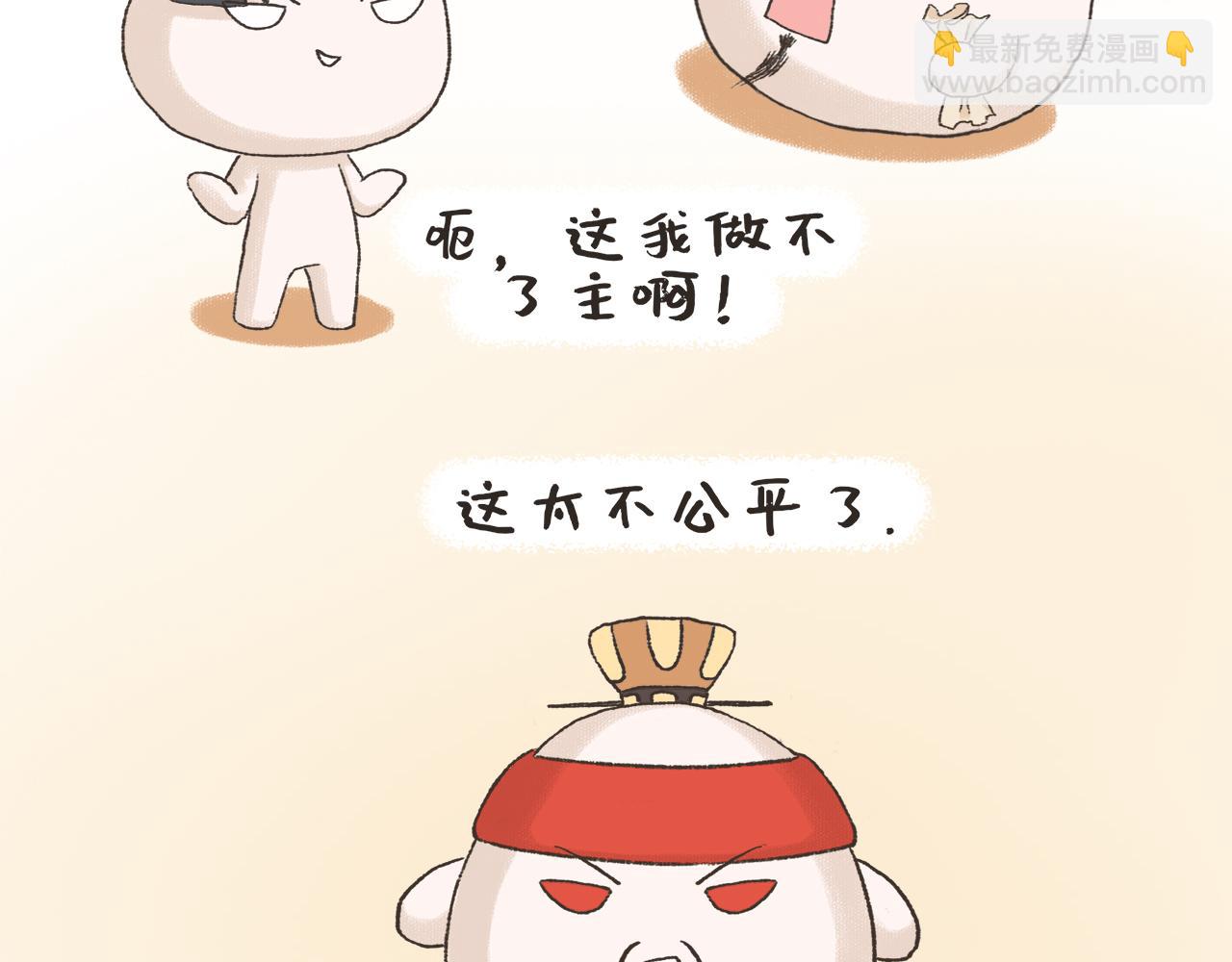 《汤团漫谈诗语》观沧海 第7页
