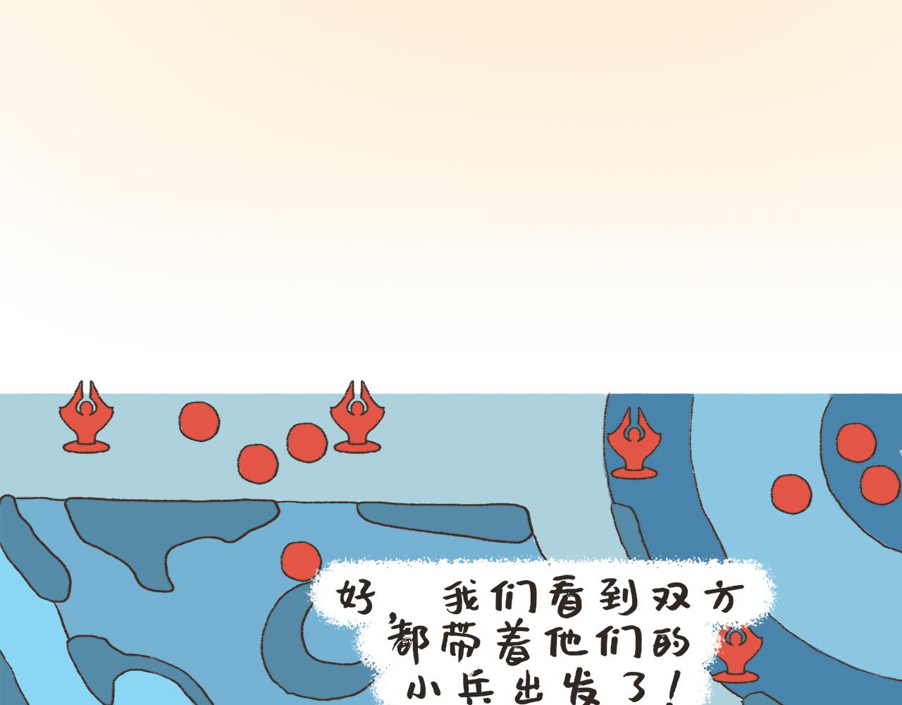《汤团漫谈诗语》观沧海 第9页