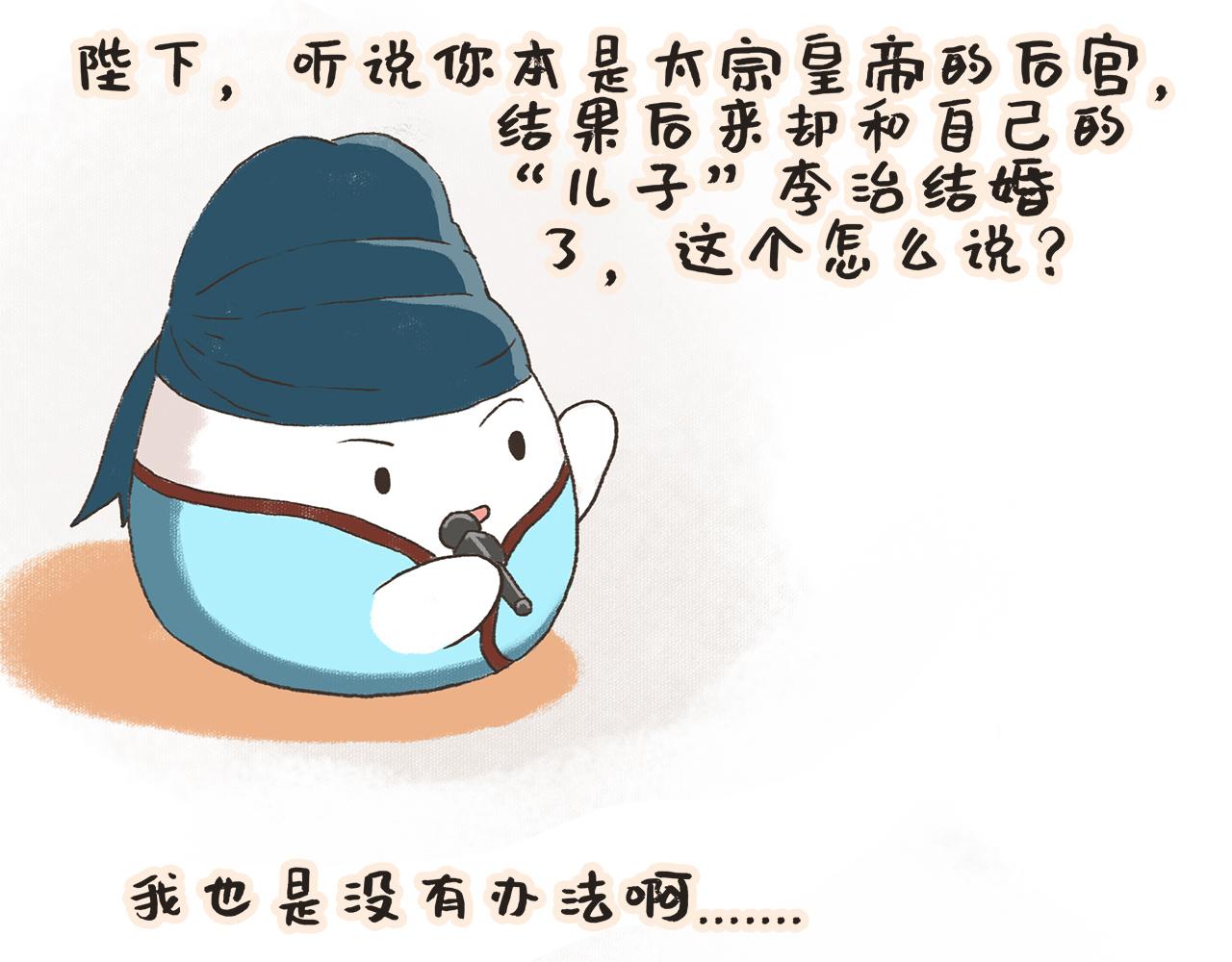《汤团漫谈诗语》黄台瓜辞 第10页