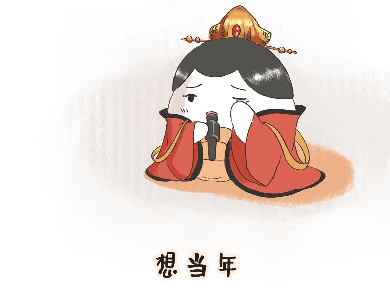 《汤团漫谈诗语》黄台瓜辞 第11页