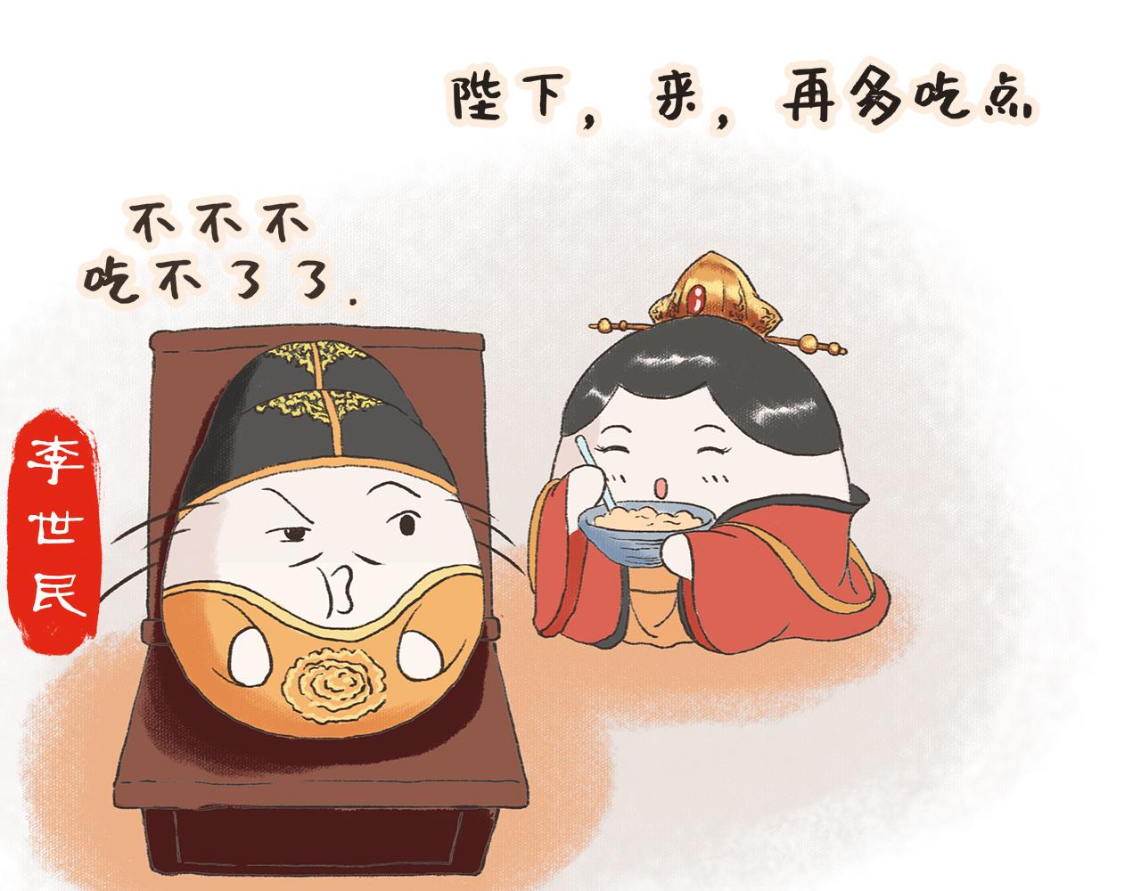 《汤团漫谈诗语》黄台瓜辞 第13页