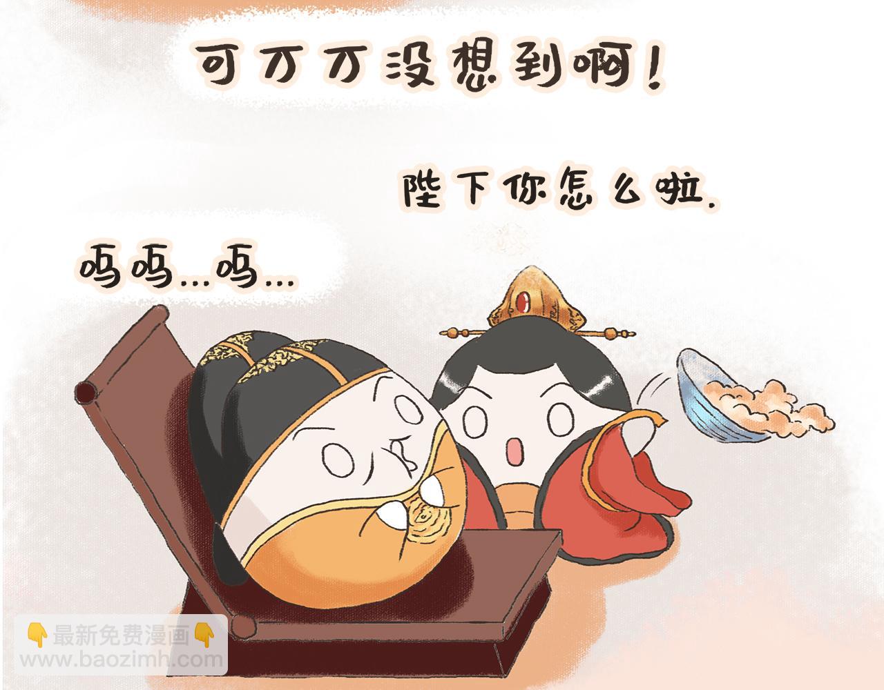 《汤团漫谈诗语》黄台瓜辞 第14页