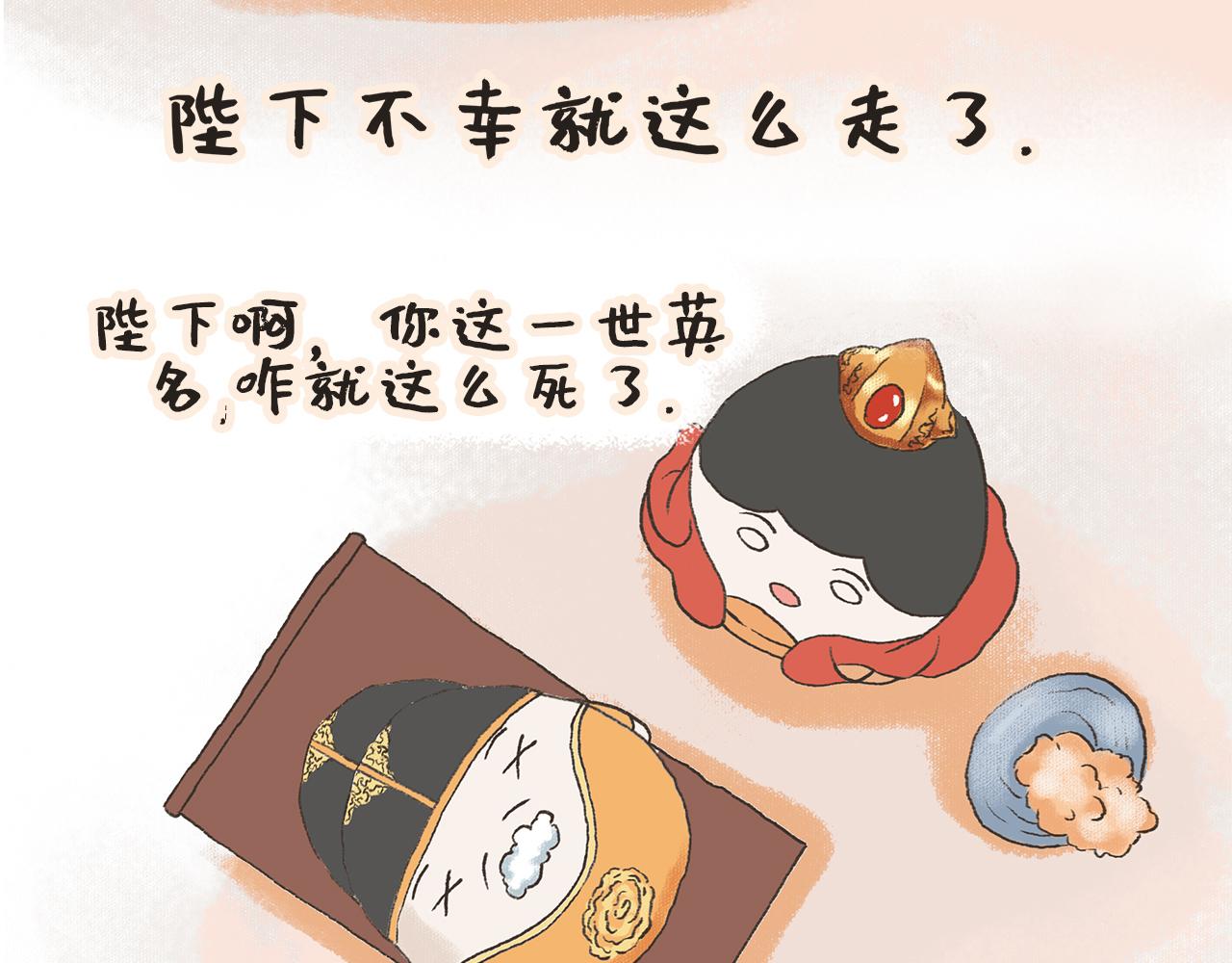 《汤团漫谈诗语》黄台瓜辞 第15页