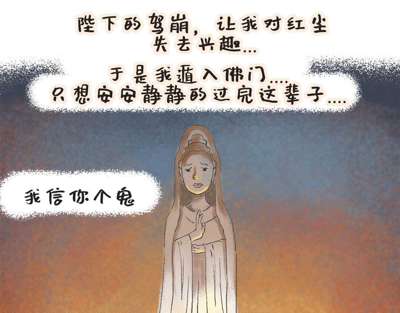 《汤团漫谈诗语》黄台瓜辞 第17页