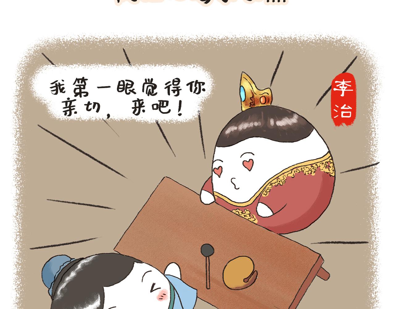 《汤团漫谈诗语》黄台瓜辞 第19页