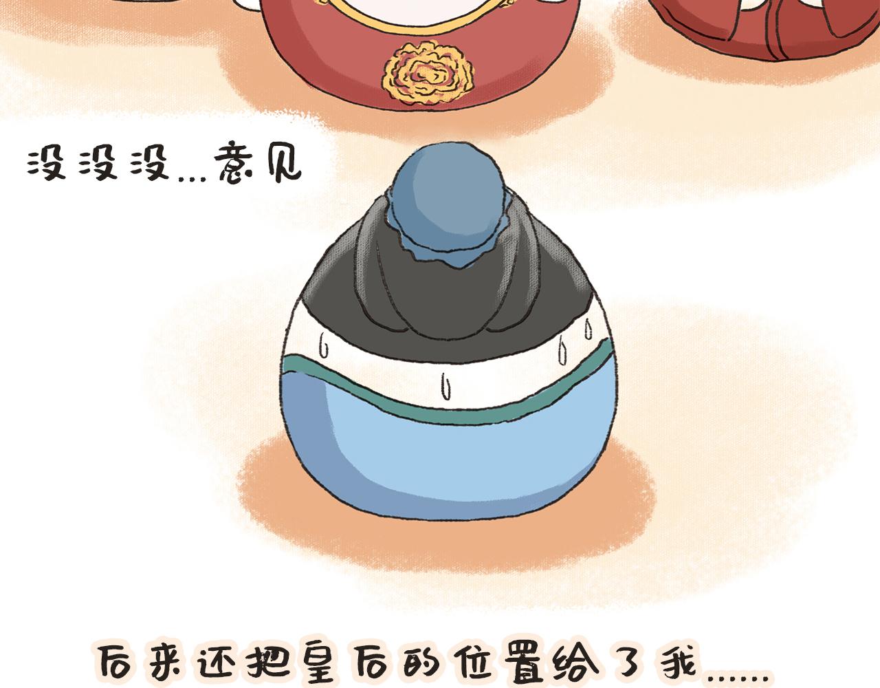 《汤团漫谈诗语》黄台瓜辞 第22页