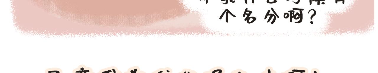 《汤团漫谈诗语》黄台瓜辞 第24页
