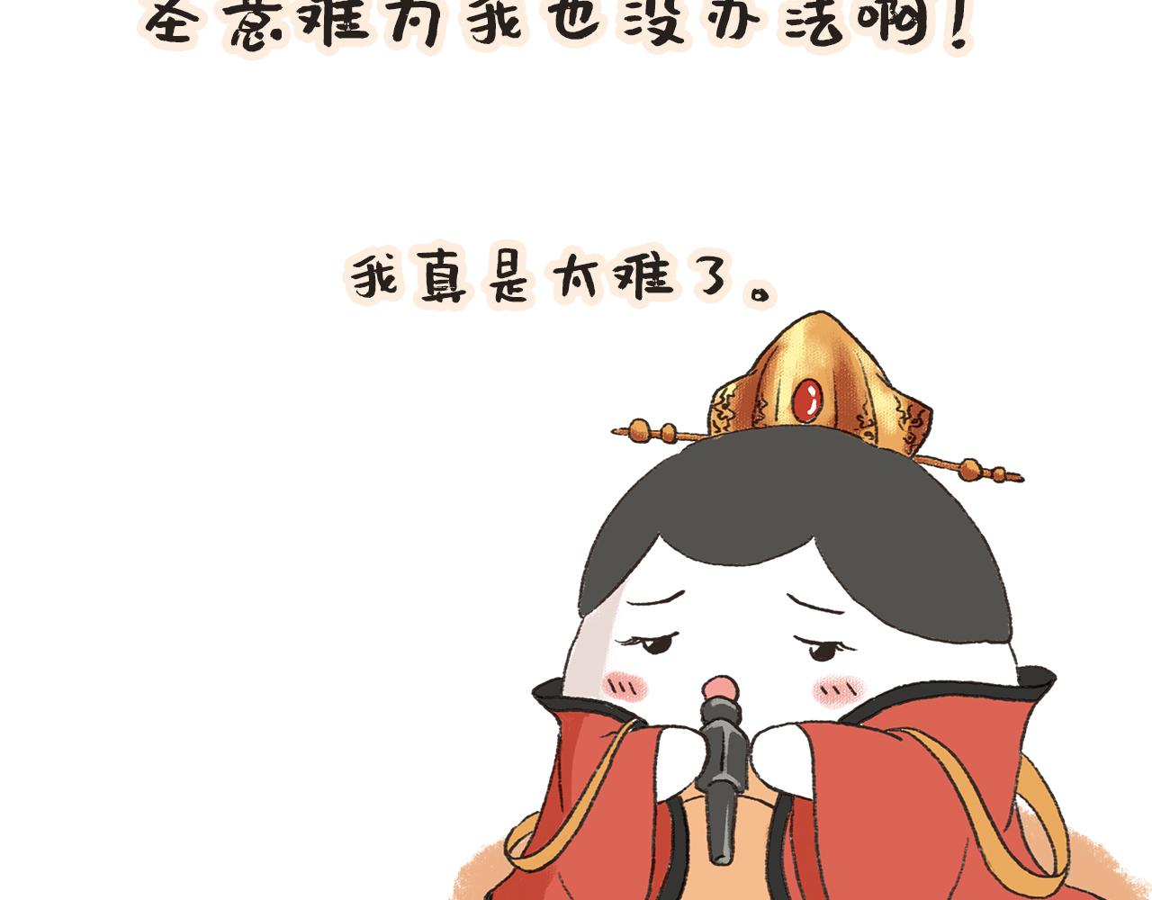 《汤团漫谈诗语》黄台瓜辞 第25页