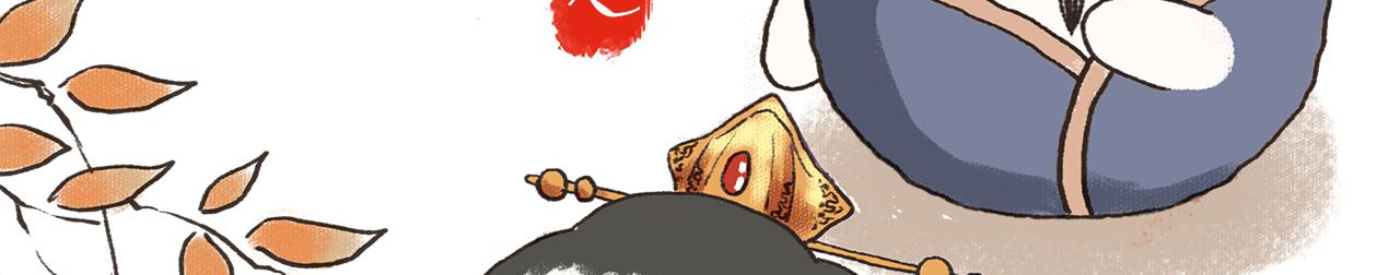 《汤团漫谈诗语》黄台瓜辞 第28页