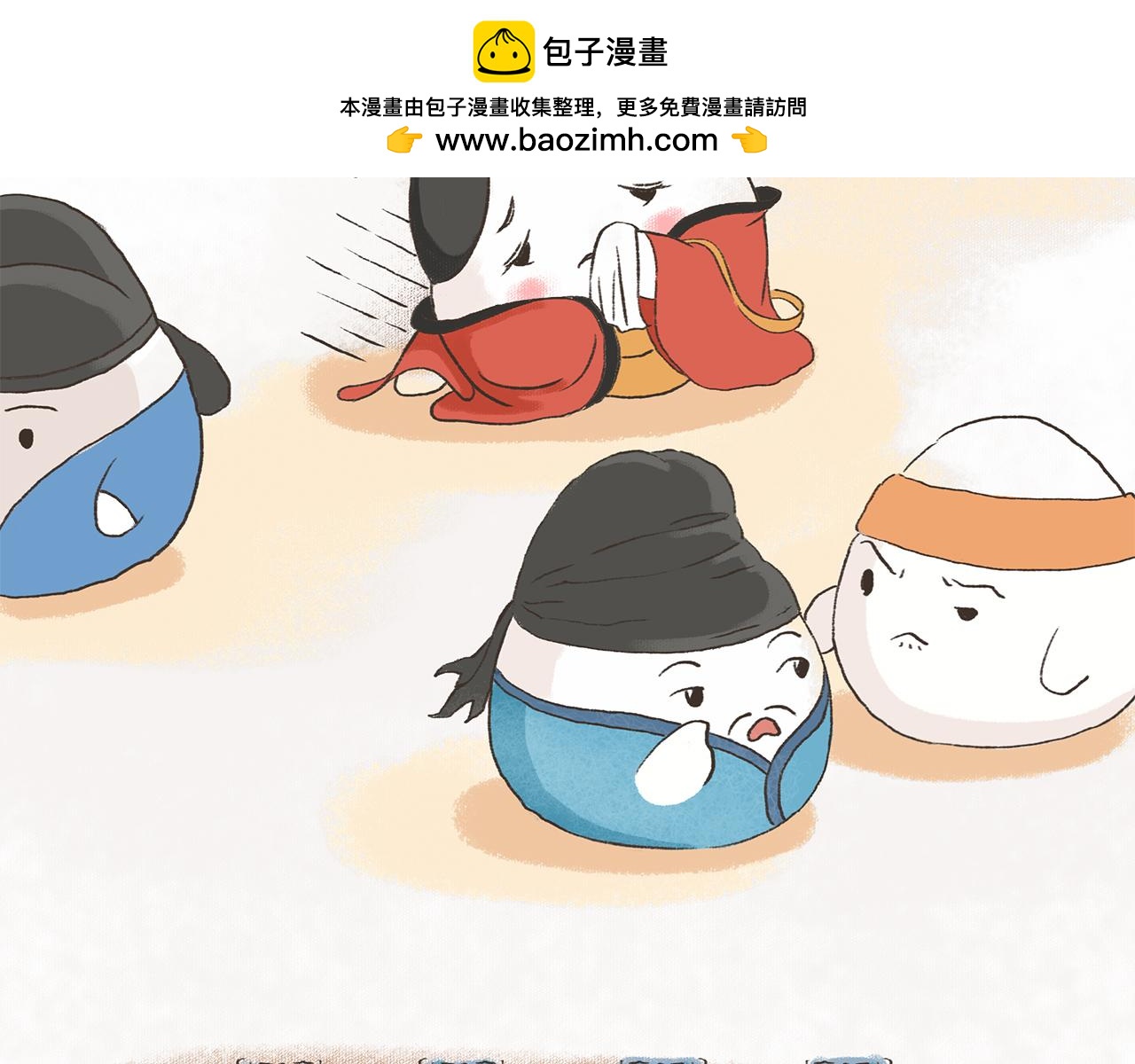 《汤团漫谈诗语》黄台瓜辞 第2页