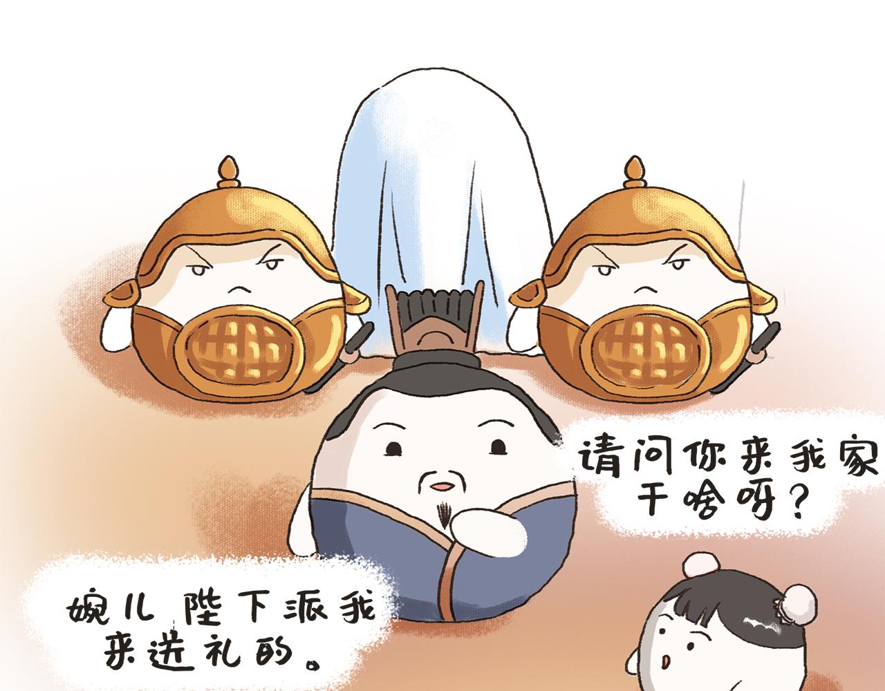 《汤团漫谈诗语》黄台瓜辞 第33页