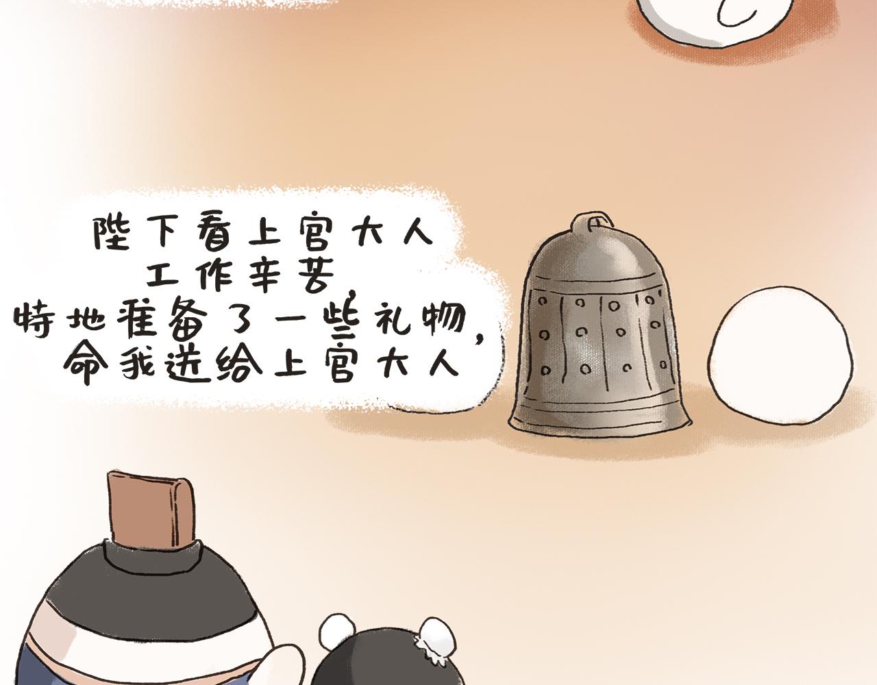 《汤团漫谈诗语》黄台瓜辞 第34页