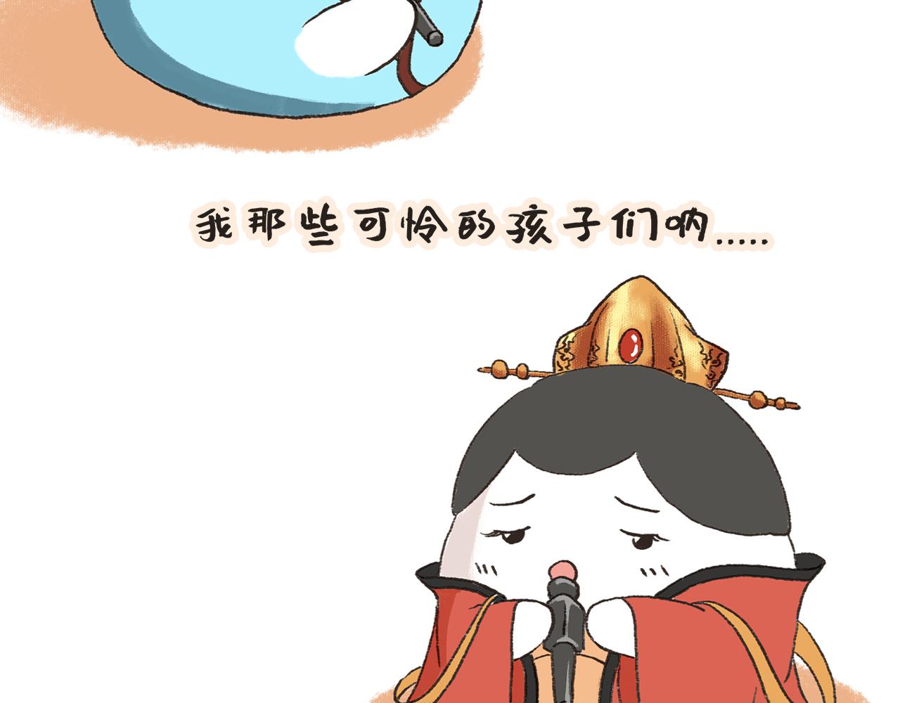 《汤团漫谈诗语》黄台瓜辞 第37页