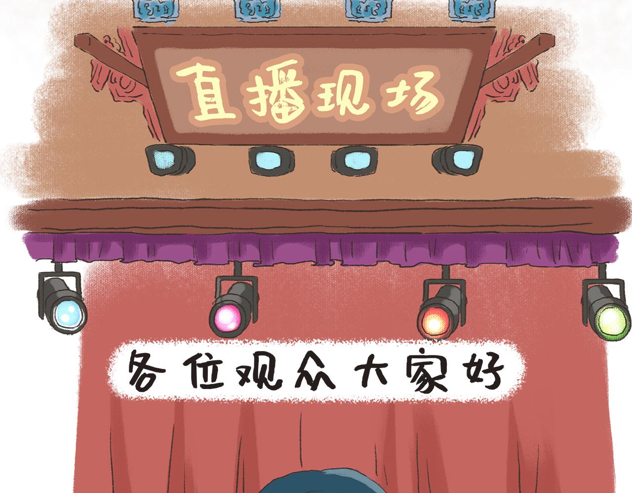 《汤团漫谈诗语》黄台瓜辞 第3页