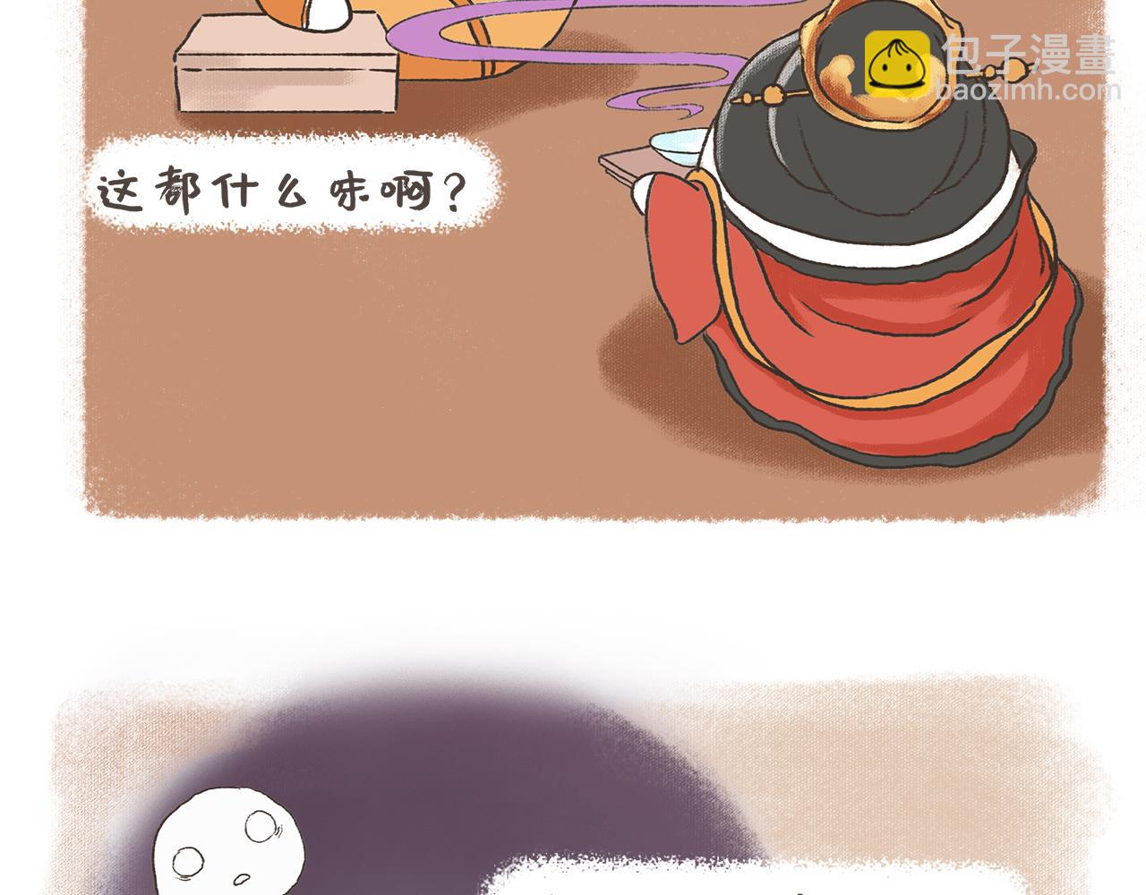 《汤团漫谈诗语》黄台瓜辞 第41页