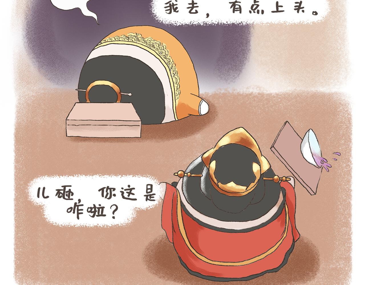 《汤团漫谈诗语》黄台瓜辞 第42页