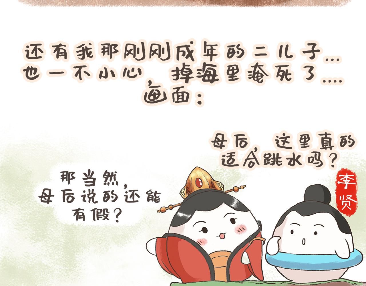 《汤团漫谈诗语》黄台瓜辞 第43页