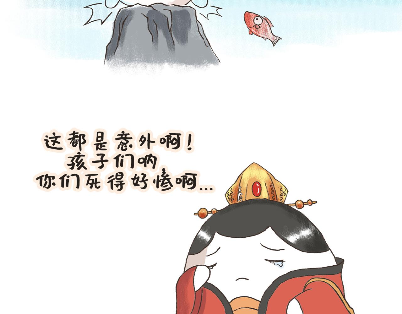 《汤团漫谈诗语》黄台瓜辞 第46页