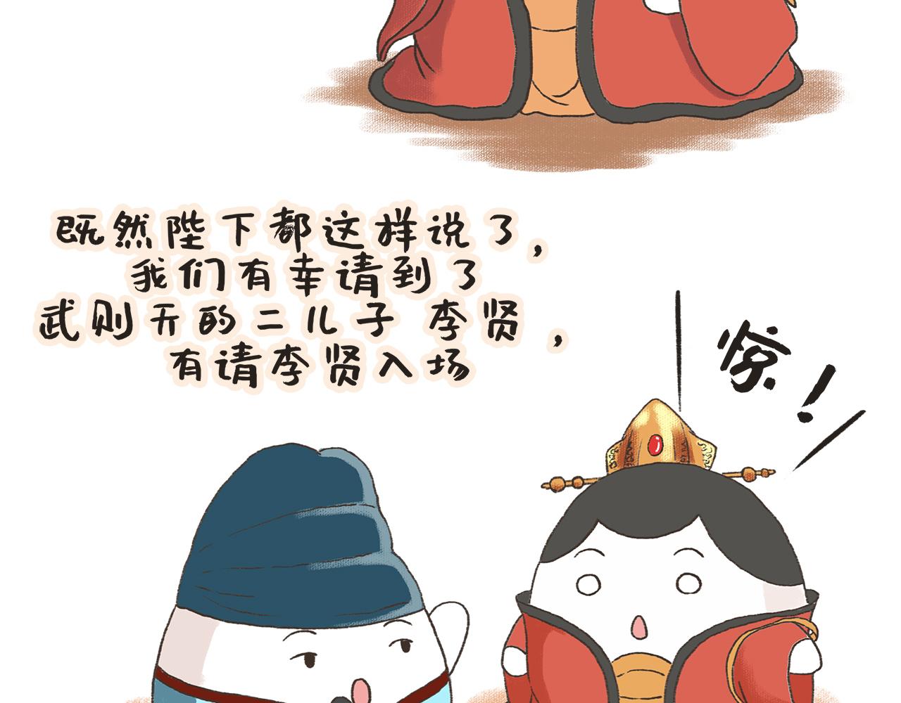 《汤团漫谈诗语》黄台瓜辞 第47页
