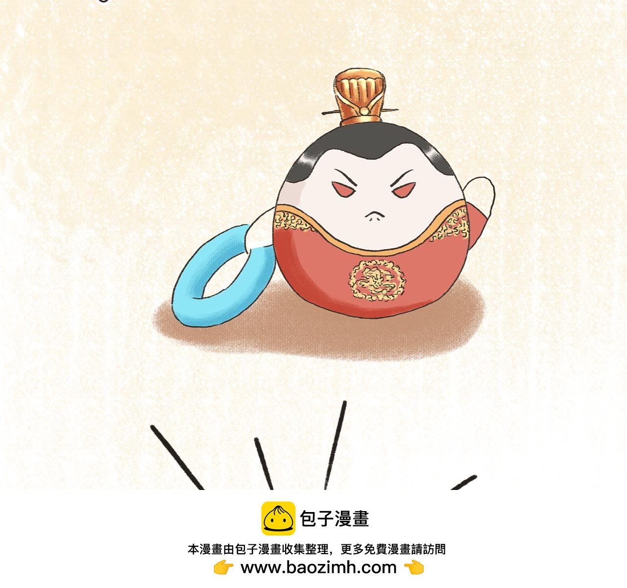 《汤团漫谈诗语》黄台瓜辞 第50页