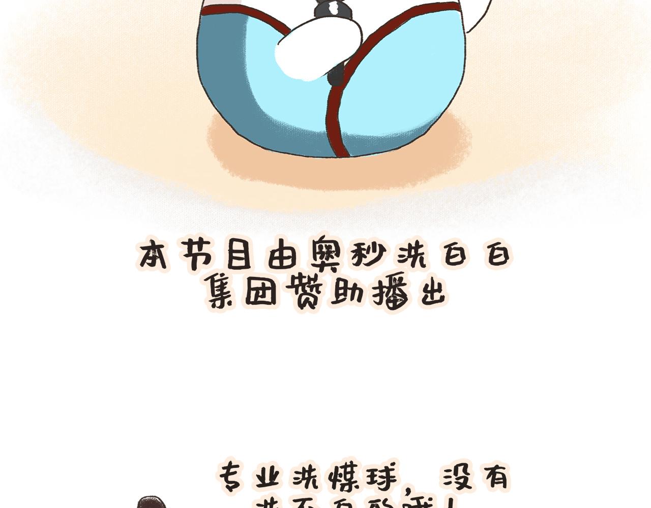 《汤团漫谈诗语》黄台瓜辞 第5页